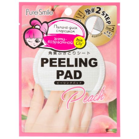 Пилинг-диск Sun Smile Peeling Pad Peach с экстрактом персика антивозрастной для лица 7 мл