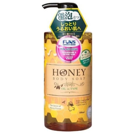 Гель для душа FUNS Honey Oil, 500 мл