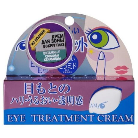 Roland Крем для кожи вокруг глах Eye Treatment Cream 20 г