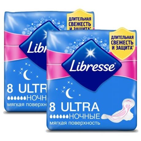 Libresse прокладки Ultra ночные с мягкой поверхностью 2 х 8 шт. 8 шт.