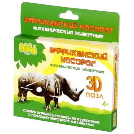 3D-пазл Bebelot Африканский носорог (BBA0505-010)