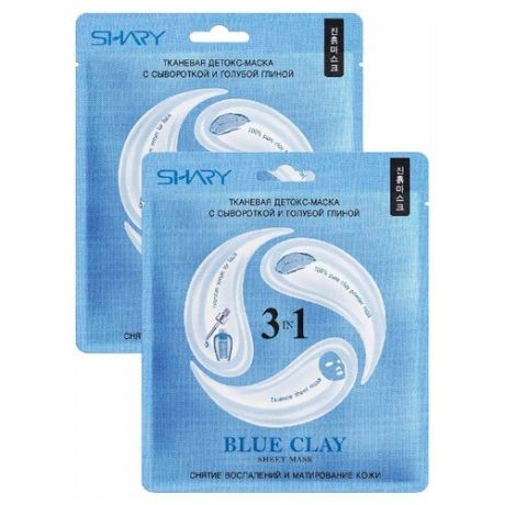 Shary Тканевая детокс-маска 3-в-1 с сывороткой и голубой глиной Blue Clay, 25 г, 2 шт.
