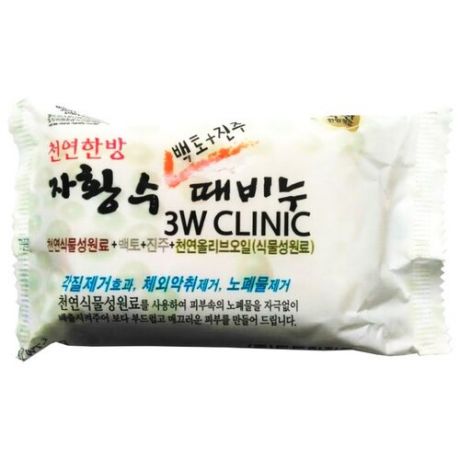 3W Clinic мыло для лица и тела с жемчужным порошком Pearl Soap, 150 г