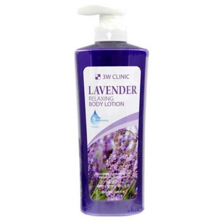 Лосьон для тела 3W Clinic расслабляющий с экстрактом лаванды Relaxing Body Lotion Lavender, 550 мл