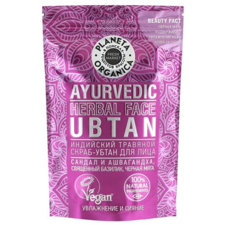 Planeta Organica скраб-убтан для лица Fresh Market Ayurvedic Herbal Face Ubtan индийский травяной 100 мл