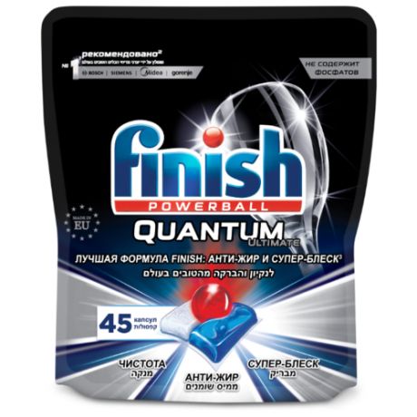 Finish Quantum Ultimate таблетки (original) дойпак для посудомоечной машины 45 шт.