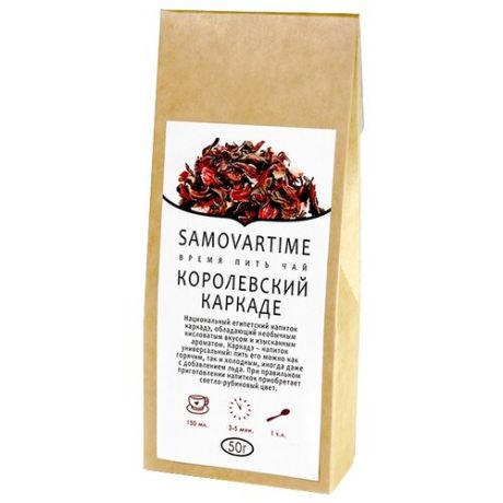 Чай красный Samovartime Королевский каркаде, 50 г