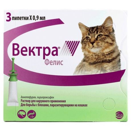 Вектра 3D (СЕВА) Капли от блох Фелис для кошек и котят