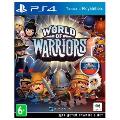 Игра для PlayStation 4 World of Warriors