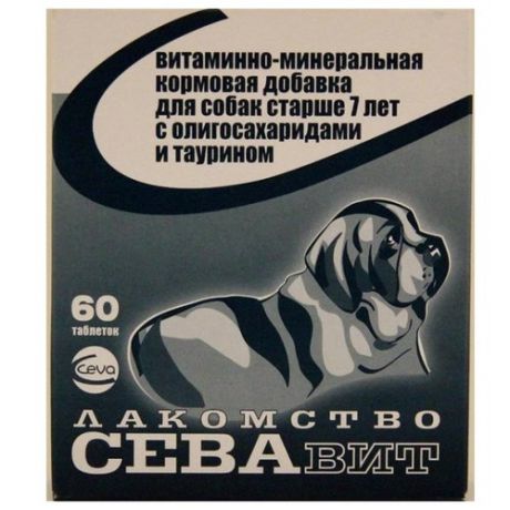 Добавка в корм Сева СЕВАвит для собак старше 7 лет с олигосахаридами и таурином 60 шт.
