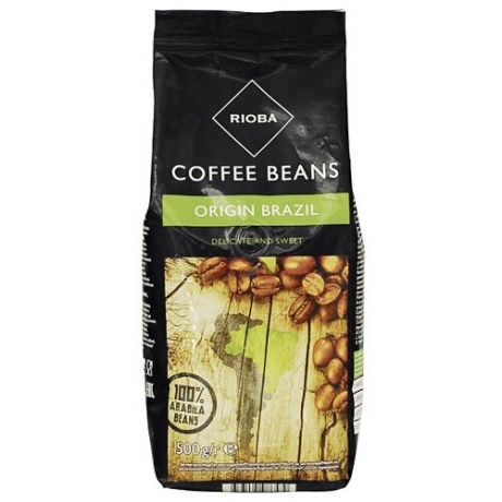 Кофе в зернах Rioba Origin Brazil, арабика, 500 г