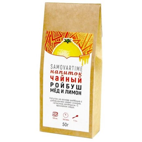 Чайный напиток травяной Samovartime Ройбуш мед и лимон, 50 г