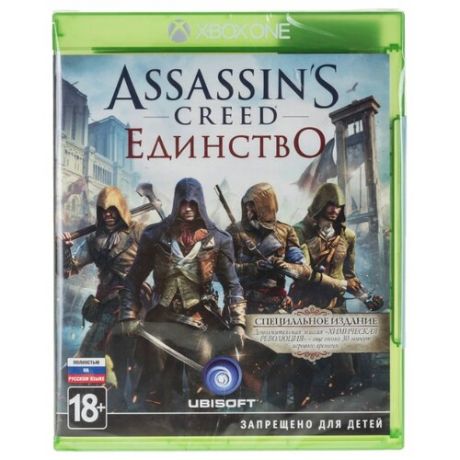 Игра для Xbox ONE Assassin