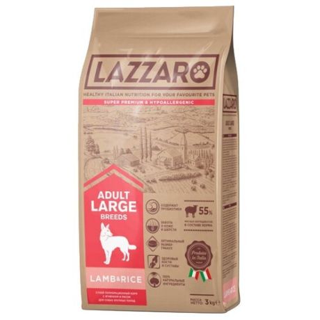 Сухой корм для собак Lazzaro для здоровья кожи и шерсти, ягненок с рисом 3 кг (для крупных пород)