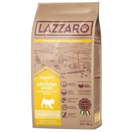 Сухой корм для щенков Lazzaro для здоровья кожи и шерсти, индейка с рисом 12 кг