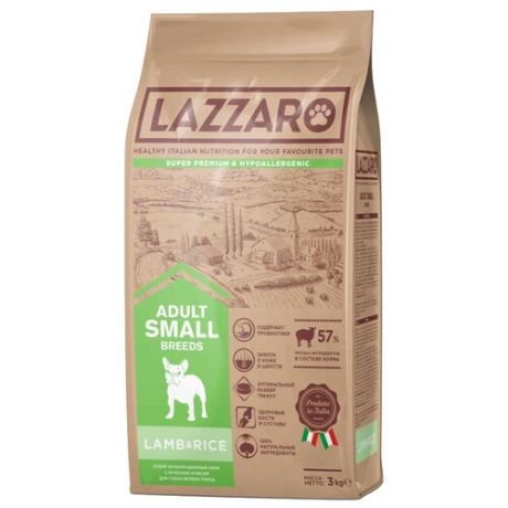Сухой корм для собак Lazzaro для здоровья кожи и шерсти, ягненок с рисом 3 кг (для мелких пород)