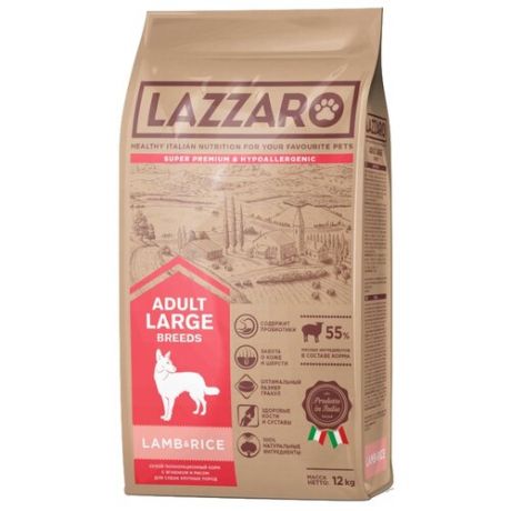 Сухой корм для собак Lazzaro для здоровья кожи и шерсти, ягненок с рисом 12 кг (для крупных пород)