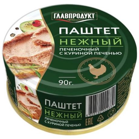 Паштет Главпродукт Нежный печёночный с куриной печенью 90 г
