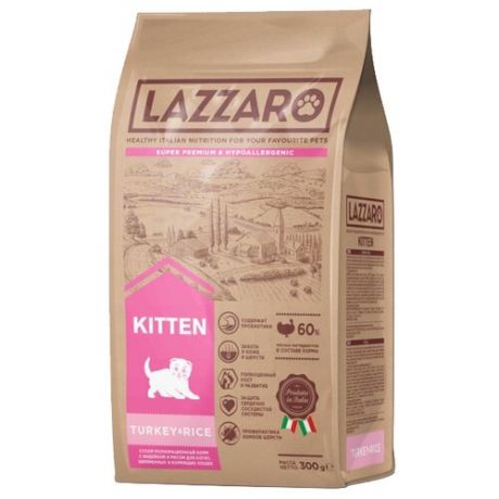 Корм для кошек Lazzaro с индейкой и с рисом 300 г