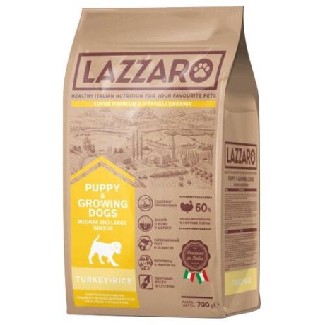 Сухой корм для щенков Lazzaro для здоровья кожи и шерсти, индейка с рисом 700г