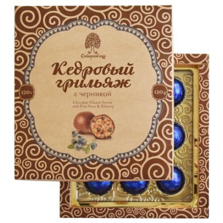 Набор конфет Сибирский кедр Кедровый грильяж с черникой 120 г