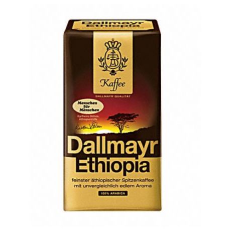 Кофе молотый Dallmayr Ethiopia, 500 г