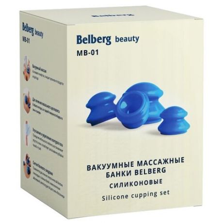 Belberg вакуумные банки силиконовые MB-01 4 шт.