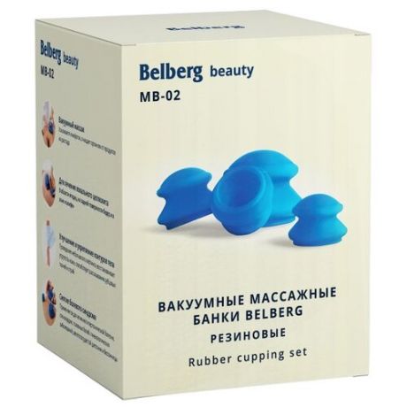 Belberg вакуумные банки резиновые MB-02 4 шт.