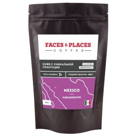 Кофе в зернах FACES&PLACES COFFEE Мексика Марагоджип, арабика, 200 г