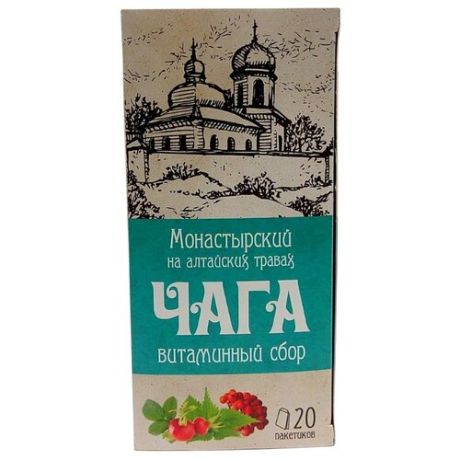 Чайный напиток травяной Chagoff Монастырский Чага витаминный сбор в пакетиках, 20 шт.