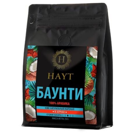 Кофе в зернах Hayt Баунти, арабика, 250 г