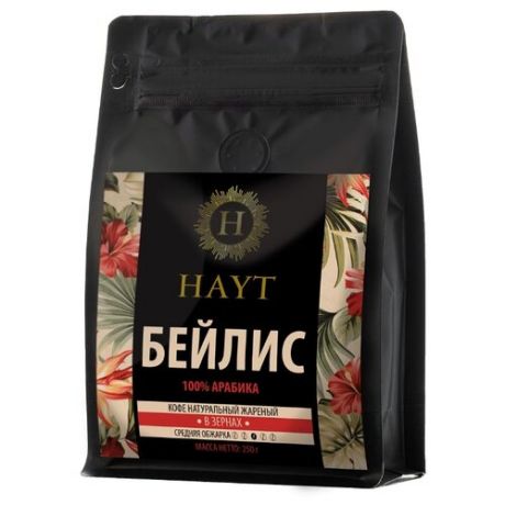 Кофе в зернах Hayt Бейлис, арабика, 250 г