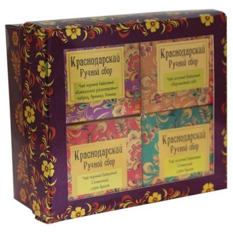 Чай Краснодарский ручной сбор ассорти подарочный набор, 200 г