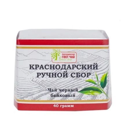Чай черный Краснодарский ручной сбор, 40 г