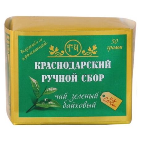 Чай зеленый Краснодарский ручной сбор, 50 г