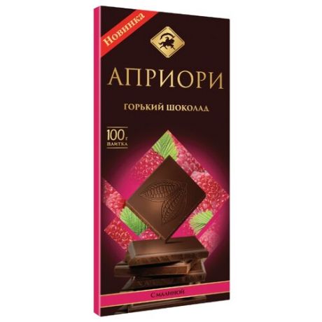 Шоколад Априори горький с малиной, 100 г