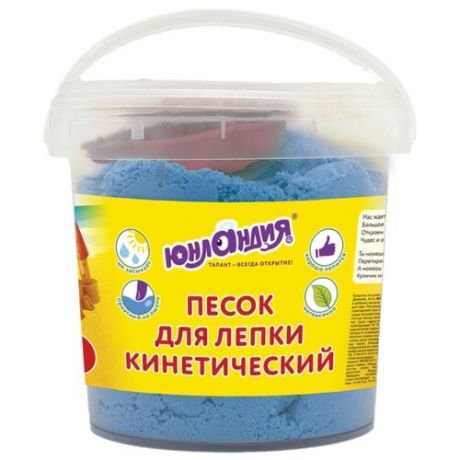 Кинетический песок Юнландия 104996, синий, 0.5 кг, пластиковый контейнер