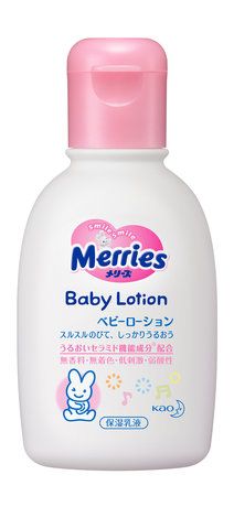 Merries Baby Lotion
