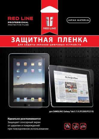 Red Line для Galaxy Tab 3 P3200, P3210 7.0" (глянцевая)