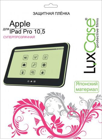 Luxcase SP для Apple iPad Pro 10.5 (глянцевая)
