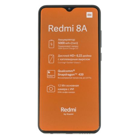 Смартфон XIAOMI Redmi 8A 2/32Gb, черный