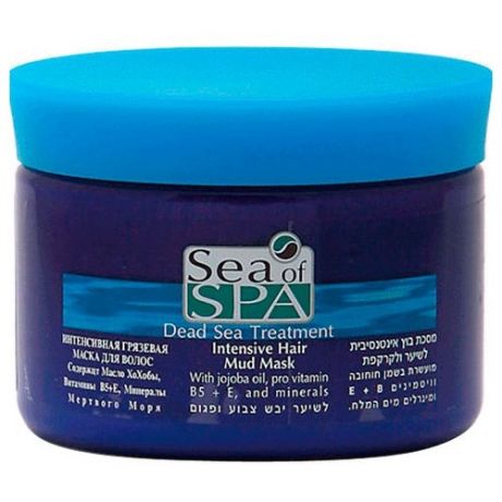 Sea of Spa Интенсивная маска