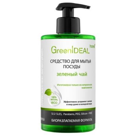 GreenIdeal Средство для мытья
