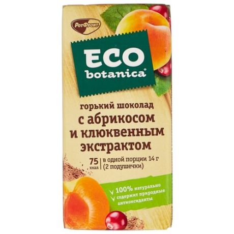 Шоколад Eco botanica горький