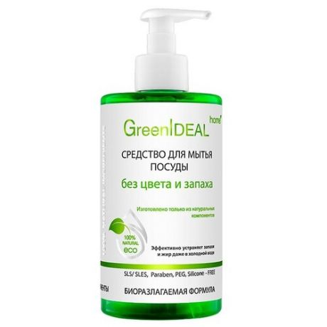GreenIdeal Средство для мытья