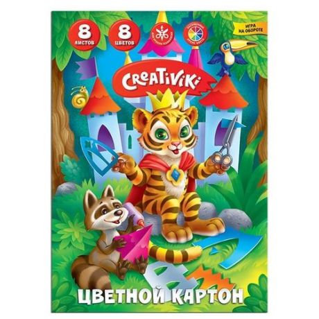 Цветной картон Creativiki A4