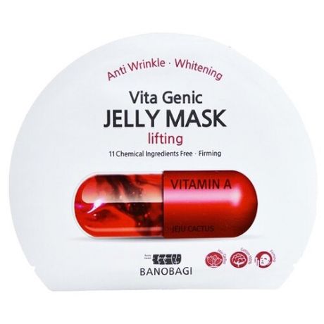 Banobagi Vita Genic Jelly Mask