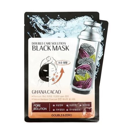 Double & Zero Маска Black Mask