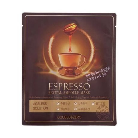 Double & Zero Маска Espresso