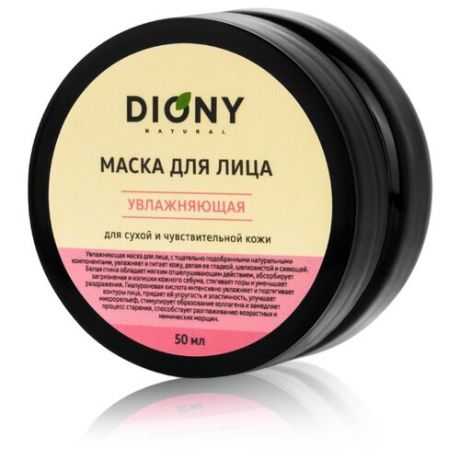 DIONY Маска Увлажняющая с